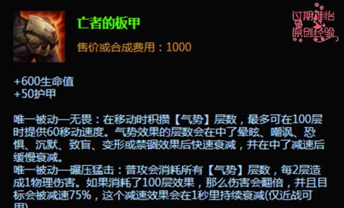 曙光女神魔抗神出装攻略（打造无敌坦克——曙光女神魔抗神出装详解）