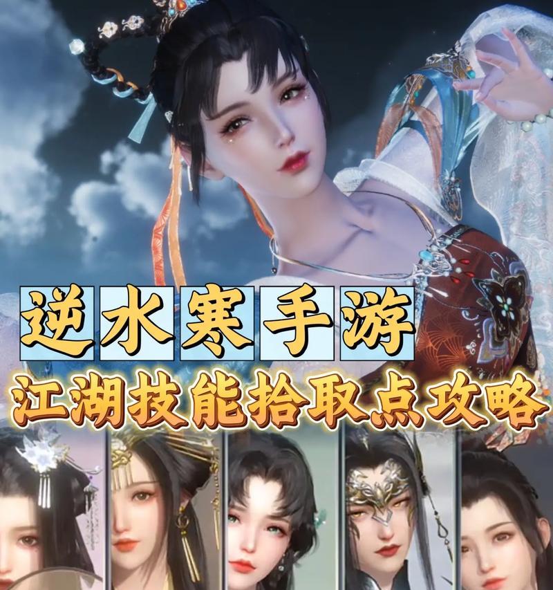 《新手游攻略大全》（从零开始，快速掌握游戏要点！）