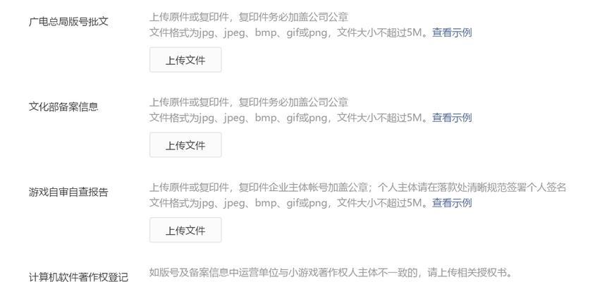 《头条小程序游戏换装攻略大揭秘》（打造属于你的时尚潮流，轻松享受换装乐趣）