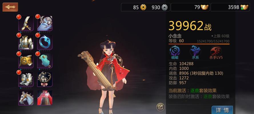 剑侠世界手游攻略（掌握剑之奥义，成为无敌剑圣！）