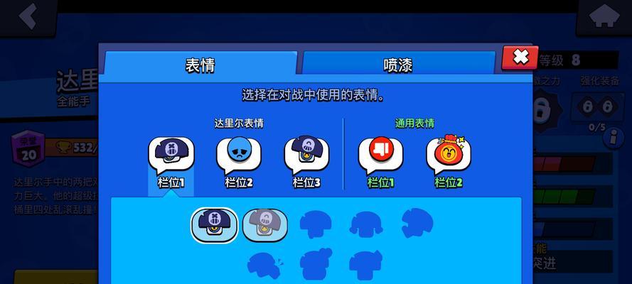 荒野乱斗达里尔技能全攻略（掌握达里尔的技能，成为荒野乱斗中的强者）