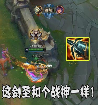 剑圣端游攻略（精准分析最新版本剑圣端游攻略，助你成为无敌剑客！）