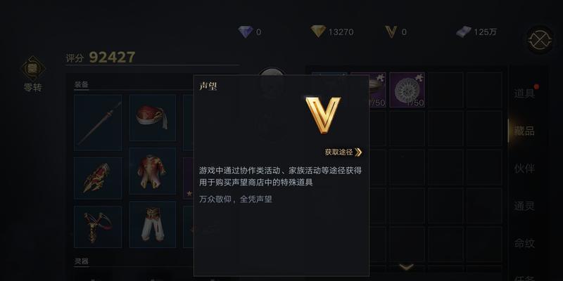 新盗墓笔记手游主线攻略（百变谜题、策略战斗、丰富任务等你来挑战，探寻古墓神秘之谜！）