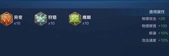 王者关羽5宝石出装攻略（细致分析关羽的5宝石装备搭配，助你成为无敌战神）