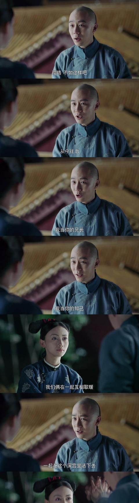 《延禧攻略职场技能大全》（掌握职场必备技巧，事半功倍！）