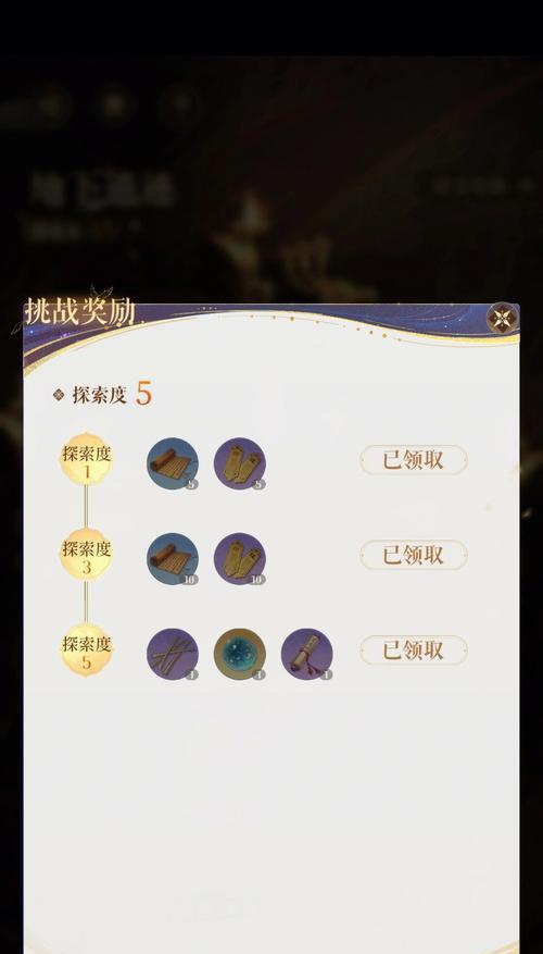 兰陵王出装攻略（传说对决兰陵王出装选择、技巧解析及实战心得分享）