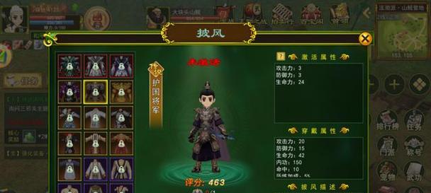 《热血江湖手游天空攻略全面解析》（领略天空之美，掌握制霸之道）