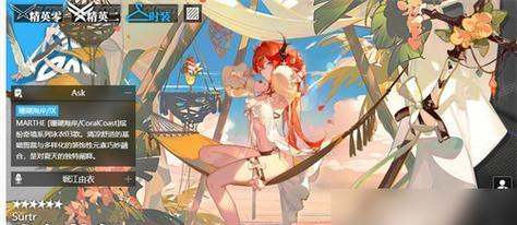 莱恩哈特技能天赋全面解析！（掌握莱恩哈特，玩转明日方舟！）