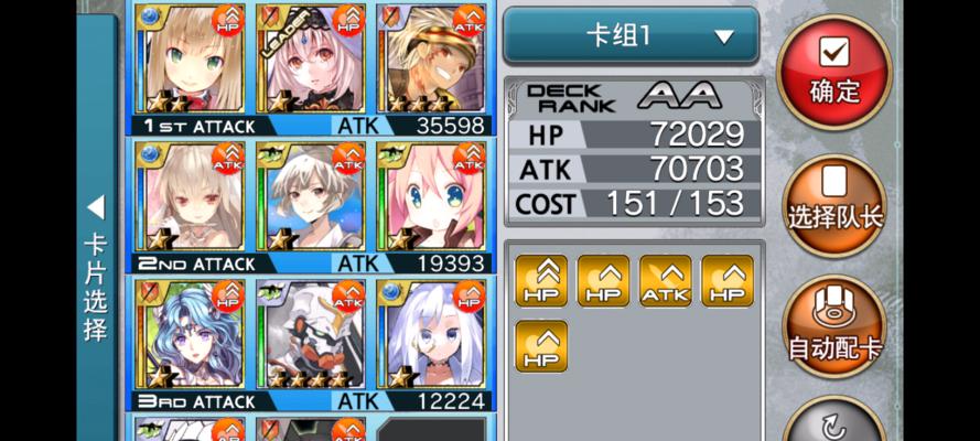 《亚瑟王2全任务攻略》（打造最强亚瑟王，征服全游戏！）