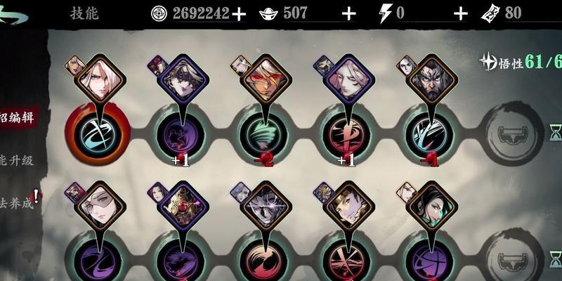 《以影之刃3魂攻略技能大揭秘》（掌握绝学，成就无敌之路）