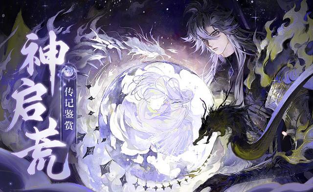 《方舟指令》月读技能属性介绍（掌握月读技能，成为方舟指令强者！）