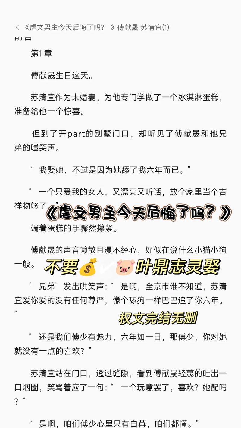 掌握游戏攻略技巧，完虐男主角（以无敌攻略征服男主的秘籍揭秘）