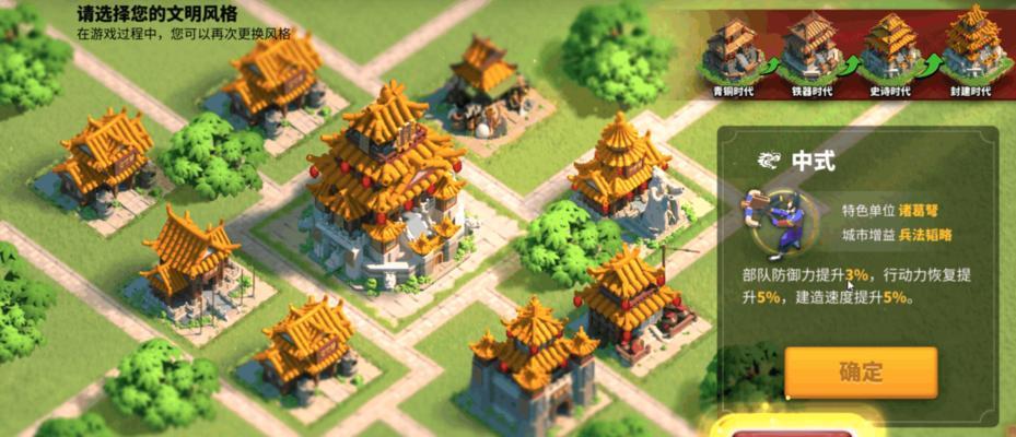 《突破游戏难关，玩转手游标本零》（攻略秘籍助你成为游戏高手）