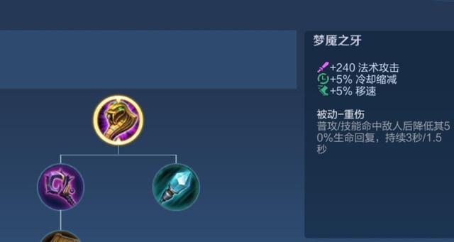 王者荣耀（技巧、战术、全能，王者貂蝉让你如虎添翼！）