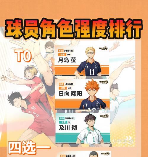 修仙绘卷手游阵容搭配攻略（解析修仙绘卷手游阵容搭配攻略，助你成为修仙巅峰！）