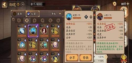 边路疯狗出装攻略贴吧网（挑战自我，成为边路疯狗玩家的必备攻略工具）