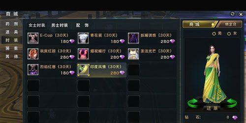 《全面攻略世界OL技能合成》（探索技能合成的奥秘，成为顶尖玩家！）