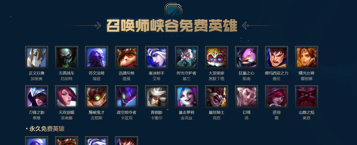 掌握提莫无限蘑菇，打造完美出装铭文攻略（剑指高分，瞬间爆炸敌人！）