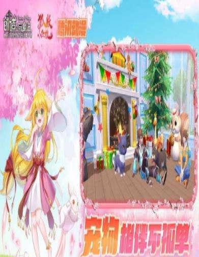 创造与魔法钓鱼机器人位置一览（探索游戏世界，轻松捕捉各种鱼类）