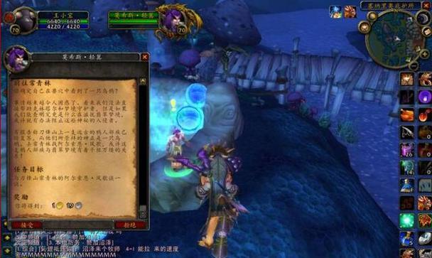 《魔兽世界》怀旧服阿卡纳护腿任务攻略（用最优秀的方式完成护腿任务，拥有最强大的装备）