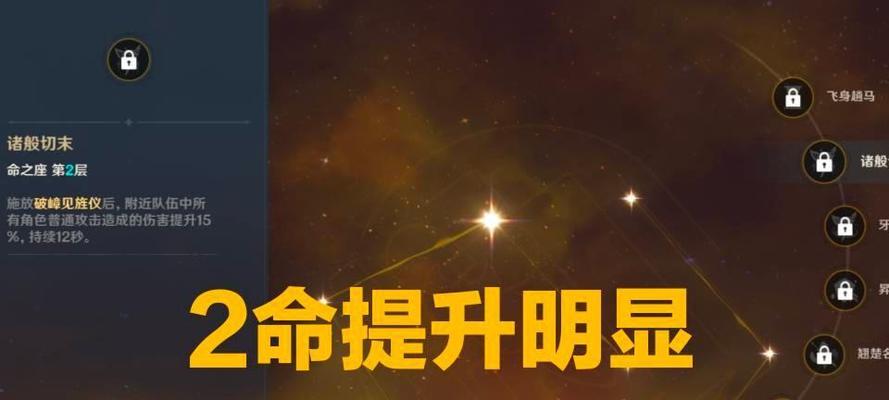 揭秘原神“几命”秘密（探索游戏中隐藏的人物属性含义，解析玩家疑惑）