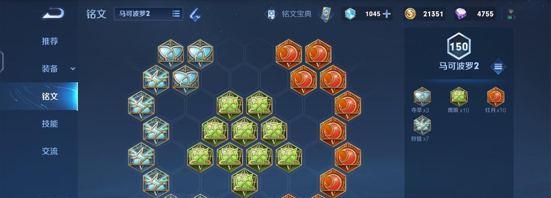 马可全网详细出装攻略（马可出装攻略，让你成为无敌的刺客之王！）