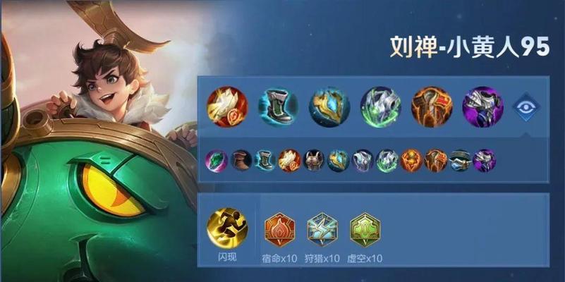 《最新廉颇初装铭文出装攻略》（一键秒杀敌方，让你称霸战场！）