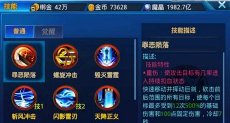 开船猎人技能搭配攻略大全（探索狩猎世界的最佳技能组合）