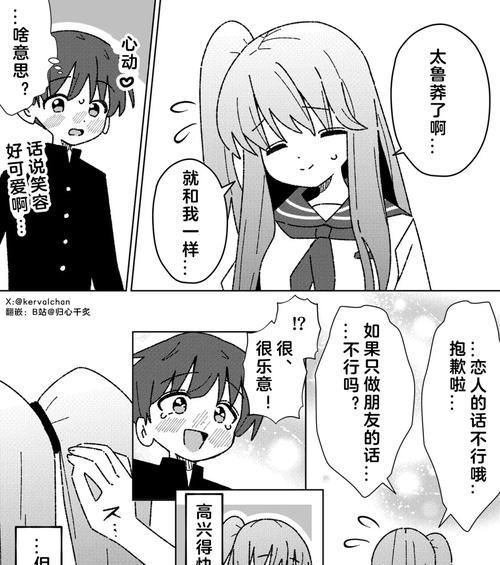 《以妹调控日记攻略》-提高生活效率的秘诀（用妹调控日记方法让你的生活更有秩序）