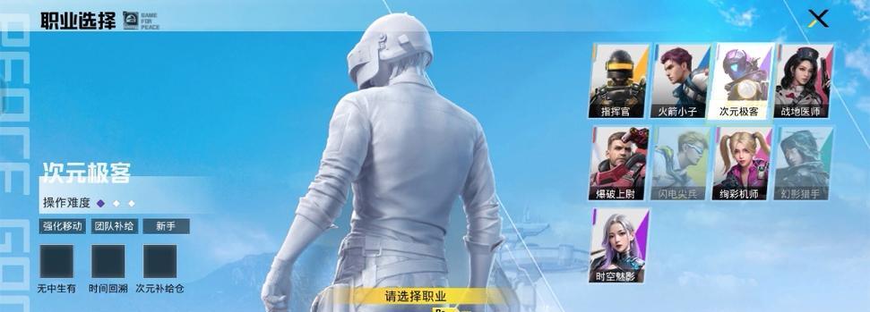 火箭小子技能选择攻略（打造最强火箭小子！技能选择的关键）