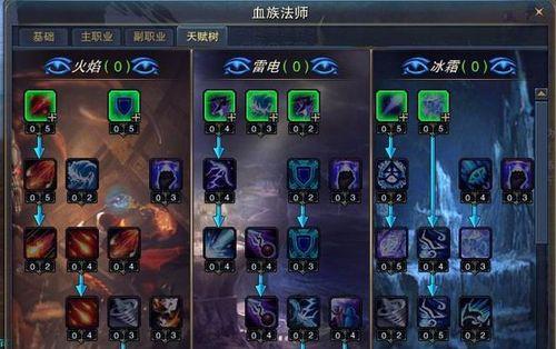 《修魔世界法师技能加点攻略》（掌握技能加点策略，成为顶级法师）