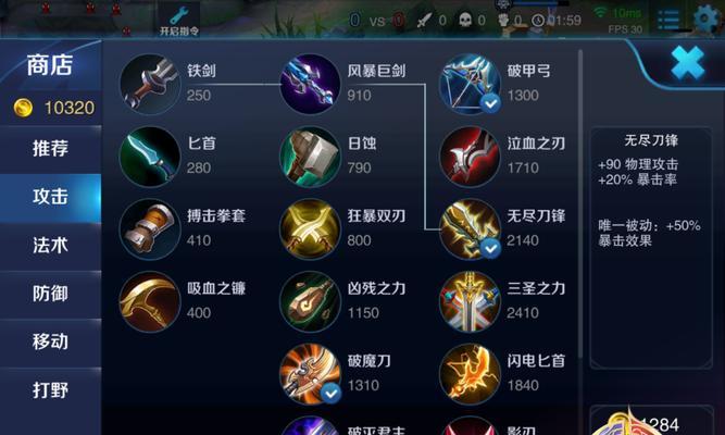 无限火力刺客出装攻略（全面解析刺客出装技巧，助你在战场上无往不胜）