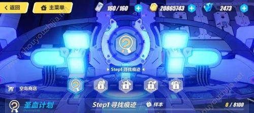 崩坏3（打造最强极地战刃阵容，轻松击败敌人）