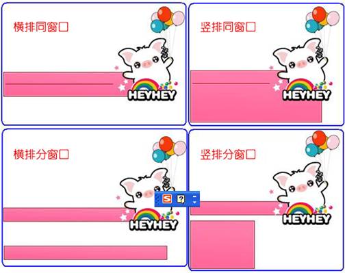 搜狗输入法2015皮肤制作说明