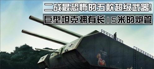 《黑骑士出装攻略》（高效搭配，成就不凡）