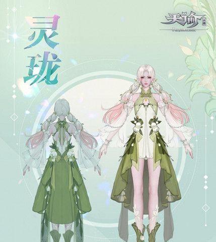 《掌握古代印记的绝佳攻略》（解锁天谕手游中古代印记的秘密，成为印记大师！）