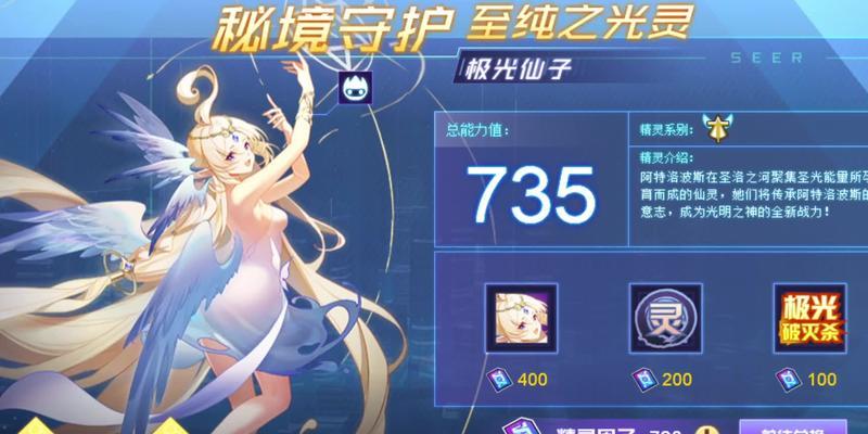 玲珑手游平民攻略（游戏攻略｜装备选择｜角色培养｜金币获取｜经验积累）