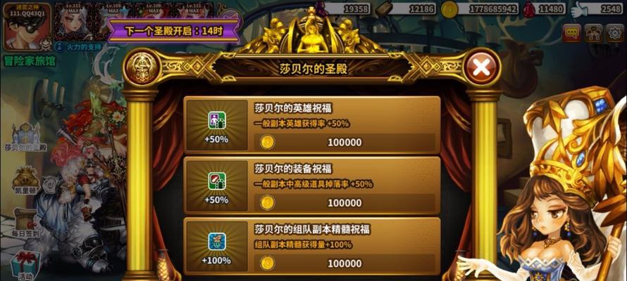 星之后裔开局攻略（星之后裔开局攻略，带你成为游戏中的王者！）