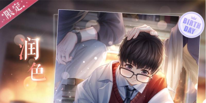 《恋与制作人》许墨副本第二章2-3攻略指南（以游戏为主，教你轻松过关！）