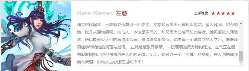 剑魔支援队友攻略（剑魔出装及技巧，助你成为最佳队友！）