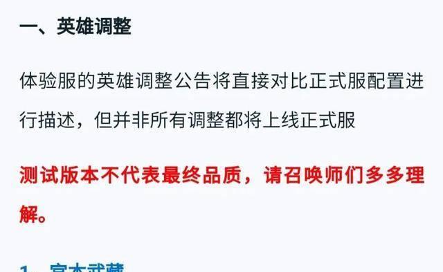 重塑宫本出装顺序攻略女主（宫本重塑出装攻略，女主专属装备流程详解）