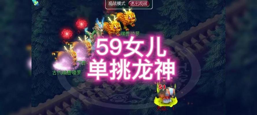 女儿村技能加点攻略（提升女儿村技能的最佳方案，打造强大角色）