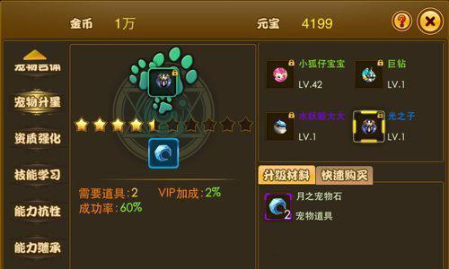 迷踪之城攻略（揭开谜题，寻找真相，畅玩迷踪之城）