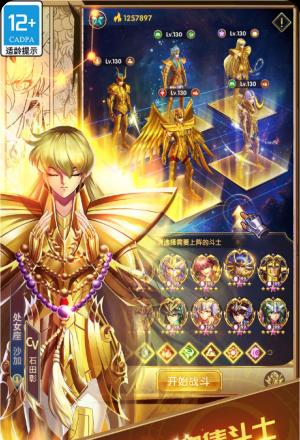 狱圣国服出装攻略（一键秒杀，战无不胜的装备选择指南）