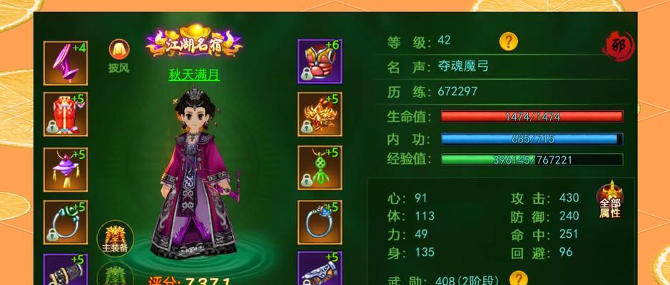 星战前夜手游零氪玩家攻略（解锁游戏内精彩内容，享受高品质游戏体验）