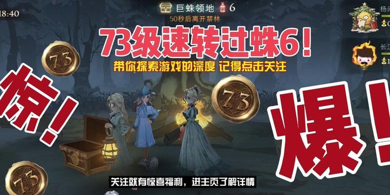 单人蜘蛛6技能选择攻略（掌握关键技能选择，打造最强单人蜘蛛6）