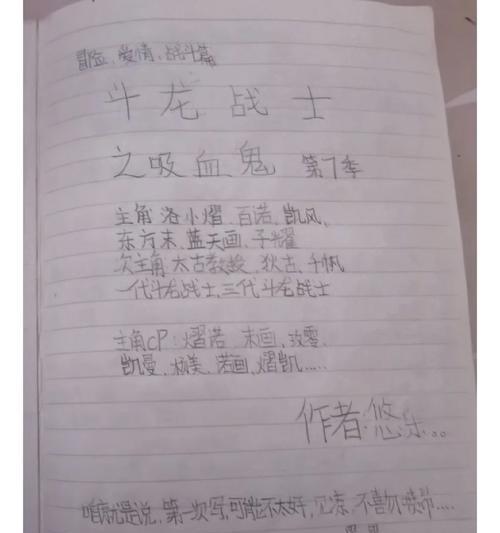 《异变战士出装攻略大揭秘！》（最新版本下让你一战成名的出装套路！）