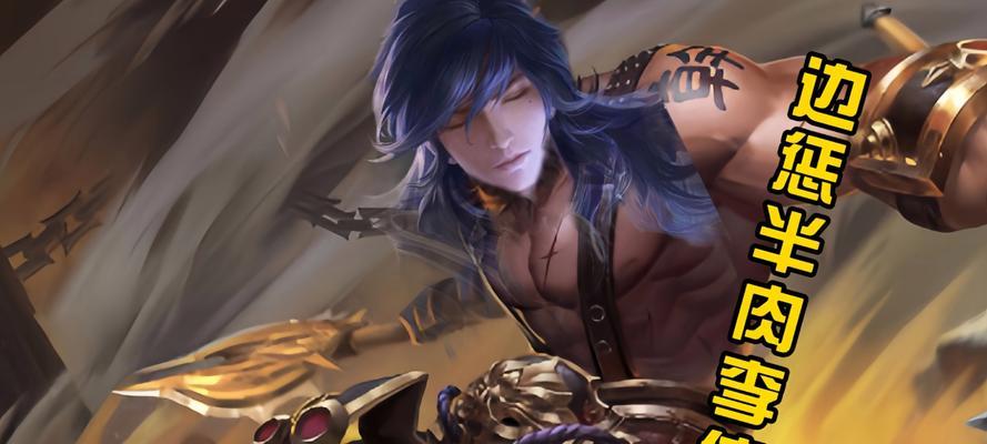 王者荣耀李信出装攻略（王者李信出装推荐及技巧分享）