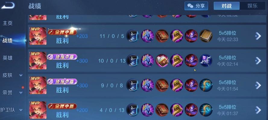 《探秘日本王者荣耀女英雄出装攻略》（解析日本服女英雄最佳装备选择，让你在对局中轻松取胜）