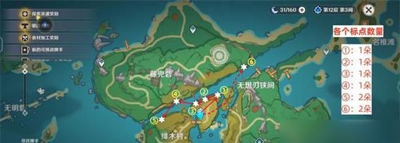 《原神》3.0鸣草采集路线详解（最新版本下的鸣草采集攻略，助你快速完成任务）